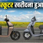TVS iQube Price Hike