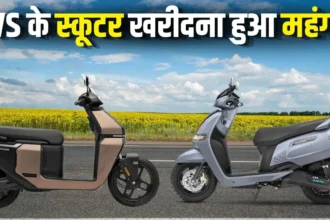 TVS iQube Price Hike