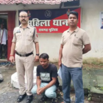 Raigarh Rape Case