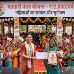 Mahtari Vandan Yojana : आज 67 लाख महिलाओं को 631 करोड़, 31वीं किस्त का तोहफा