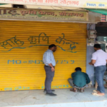 Agriculture Center Sealed