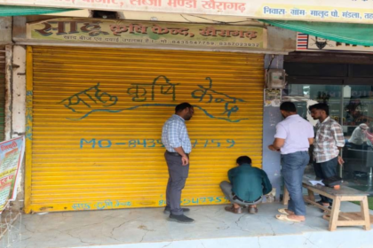 Agriculture Center Sealed