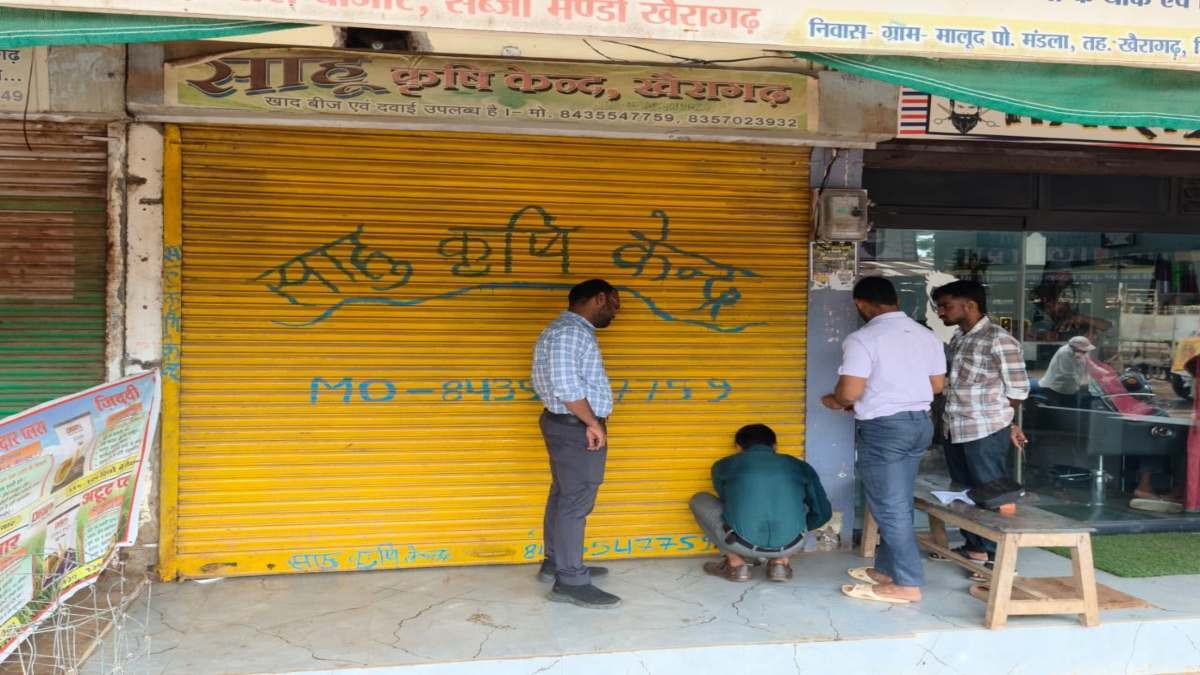 Agriculture Center Sealed