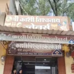 1 Crore Jewellery Theft
