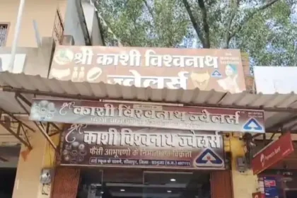 1 Crore Jewellery Theft