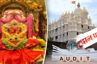 Siddhivinayak Temple Audit