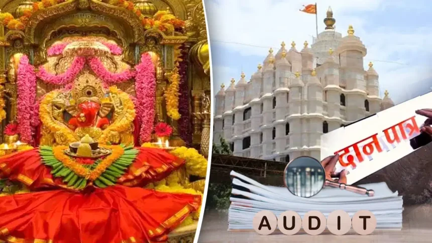 Siddhivinayak Temple Audit
