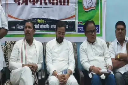 Congress Campaign
