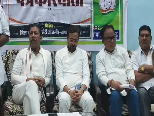 Congress Campaign
