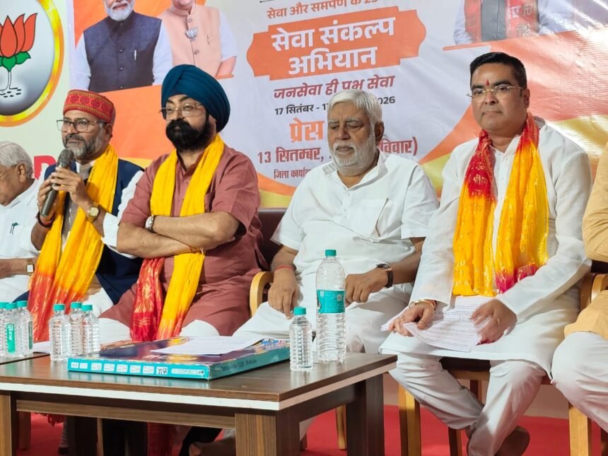 BJP Seva Sankalp Abhiyan : PM मोदी के जन्मदिन से 17 अक्टूबर तक चलेगा अभियान, 17 सितंबर को जलेंगे एक लाख दीप