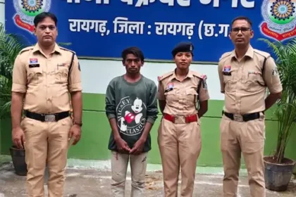 Raigarh Minor Rape Case
