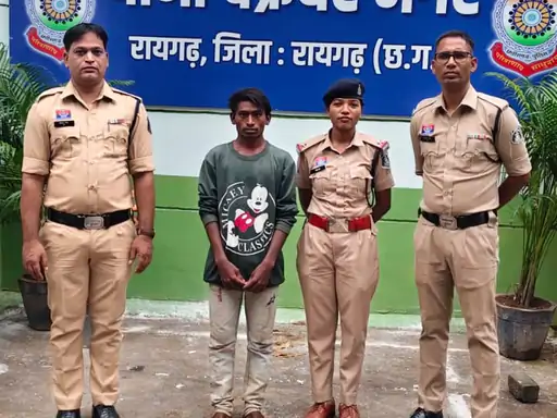 Raigarh Minor Rape Case