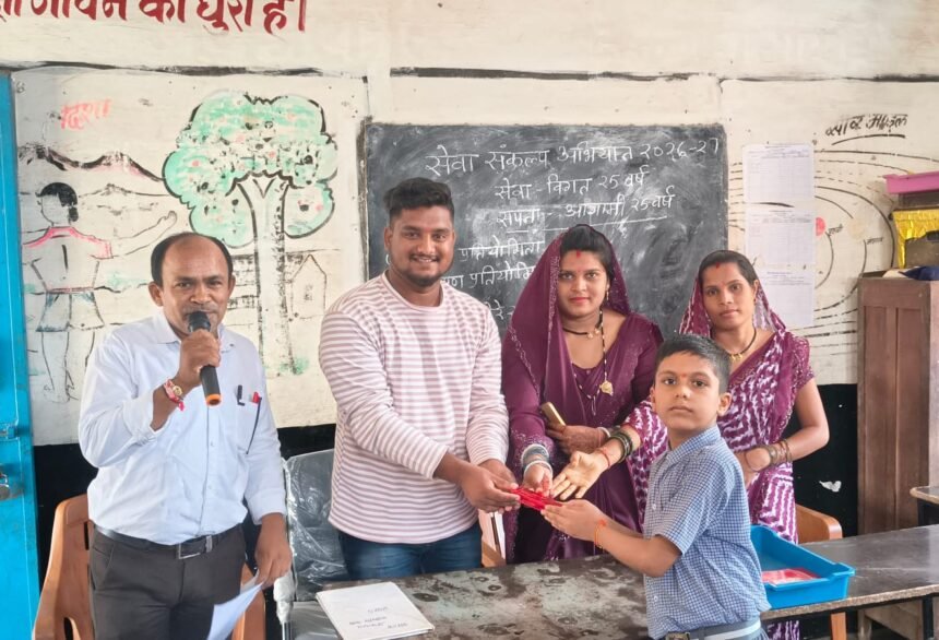 Seva Sankalp Abhiyan
