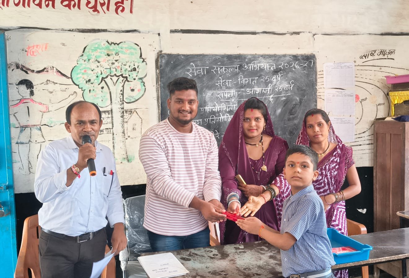 Seva Sankalp Abhiyan