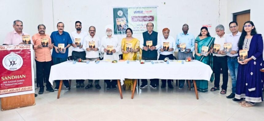 Bhagwati Sahu Story Collection