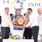 Chhattisgarh MSME : रायपुर में उद्योगों का बड़ा मंच, 33 जिलों में उद्यमिता केंद्र बनाने का ऐलान