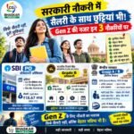 Government Jobs