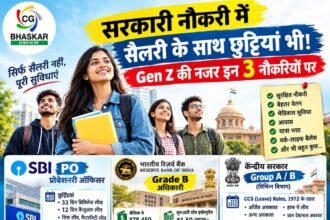 Government Jobs