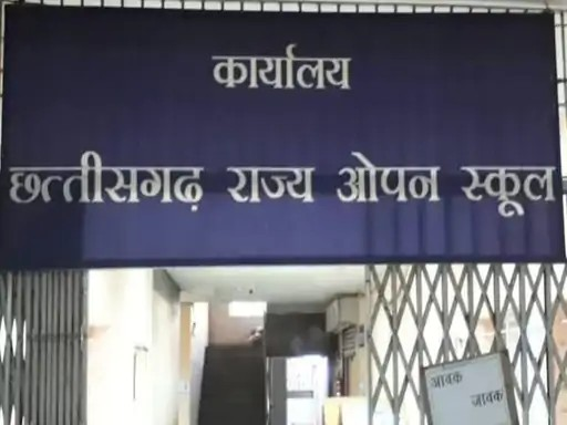 Open School Exam 2026 : ओपन स्कूल परीक्षा के फॉर्म की आखिरी तारीख तय