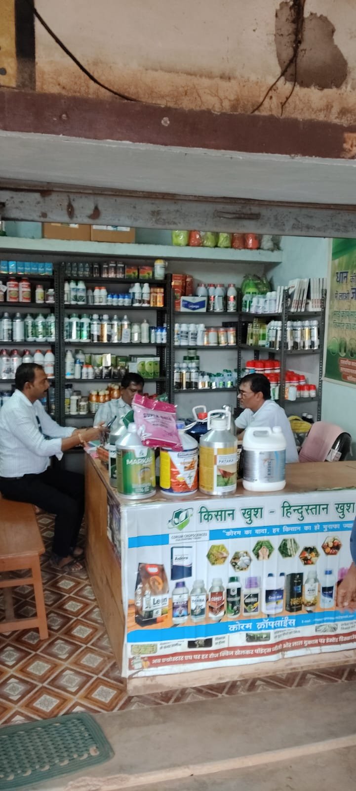 Pesticide License Suspended 
