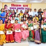 Teacher Ratna Award 2026