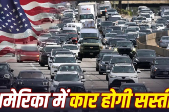 US Car Prices