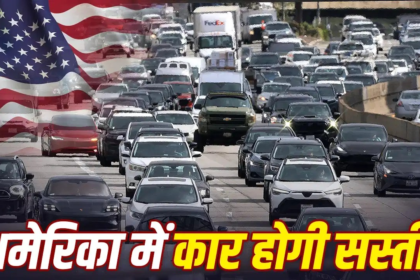 US Car Prices
