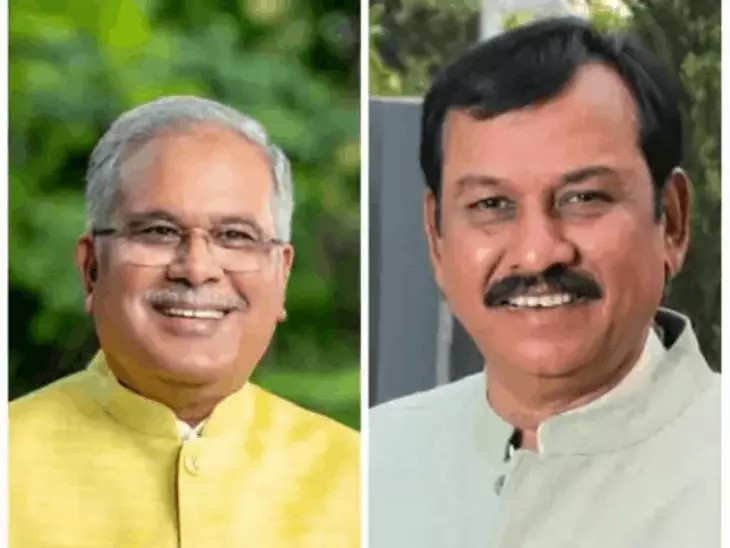Bhupesh Baghel Election Petition