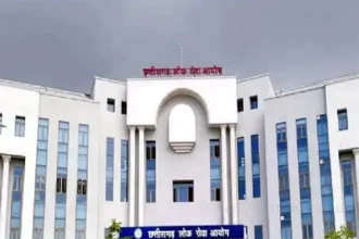 CGPSC Result : 608 अभ्यर्थी इंटरव्यू के लिए चयनित, 21 सितंबर से होगा साक्षात्कार