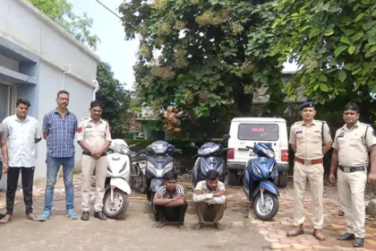 Raigarh Bike Theft Gang