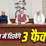 Narendra Modi Cabinet Reshuffle