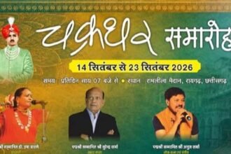 Chakradhar Samaroh 2026