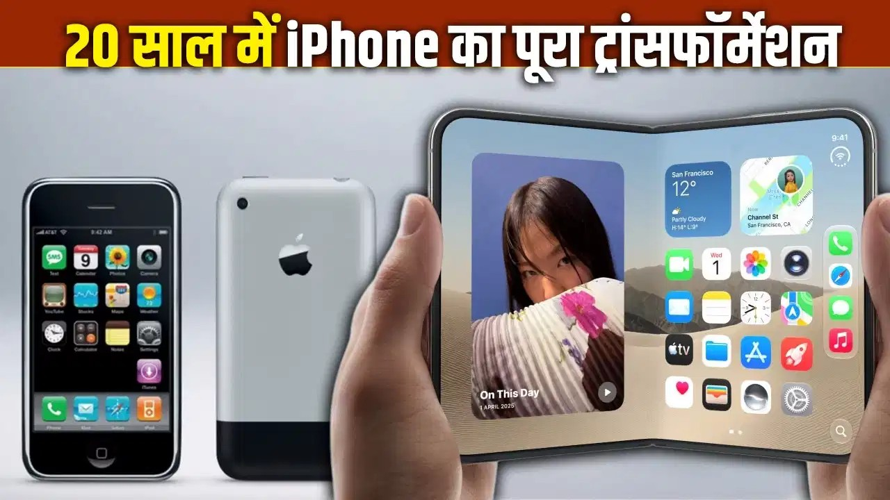 iPhone Evolution