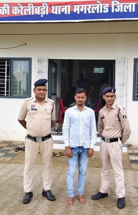 Magarlod Blade Attack : छठठी कार्यक्रम में युवती पर अश्लील टिप्पणी का विरोध पड़ा भारी, युवक पर ब्लेड से हमला