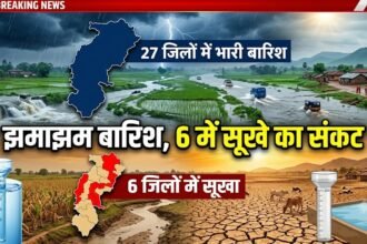 Chhattisgarh Weather : 27 जिलों में झमाझम बारिश, 6 में सूखे का संकट