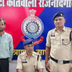 Cyber Fraud Arrest
