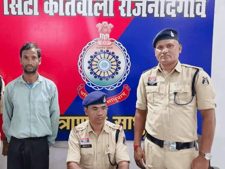 Cyber Fraud Arrest