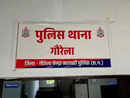Gaurela Shop Dispute Assault