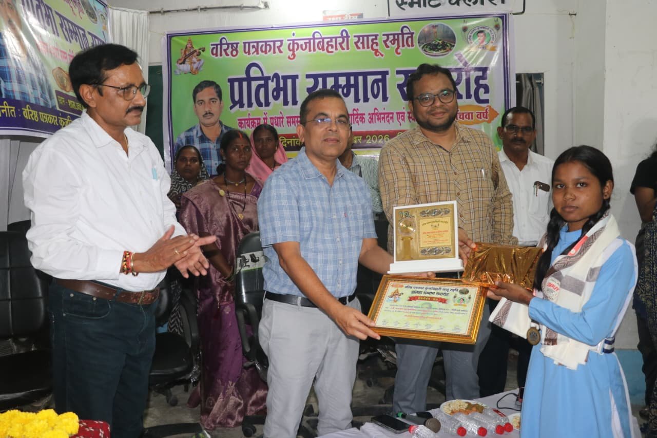Kharod Pratibha Samman