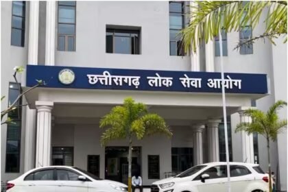 CGPSC Main Exam Result