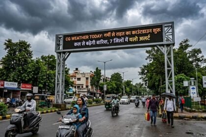 CG Weather Today : गर्मी से राहत का काउंटडाउन शुरू, 19 सितंबर से बढ़ेगी बारिश, 7 जिलों में यलो अलर्ट