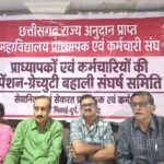 Pension Issue