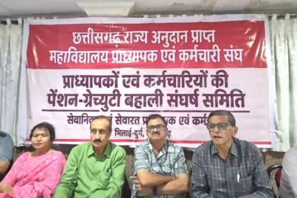 Pension Issue