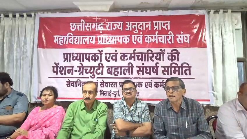 Pension Issue