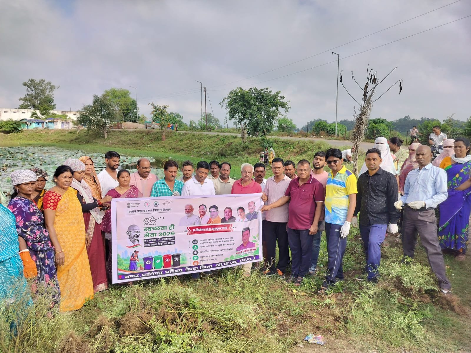 Cleanliness Campaign