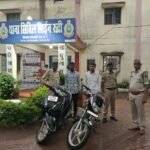 Dhamtari Crime News
