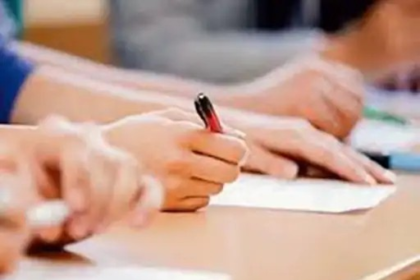 D.El.Ed Supplementary Exam 2026 : डीएलएड पूरक परीक्षा का टाइम-टेबल जारी, जानें पूरी डेटशीट