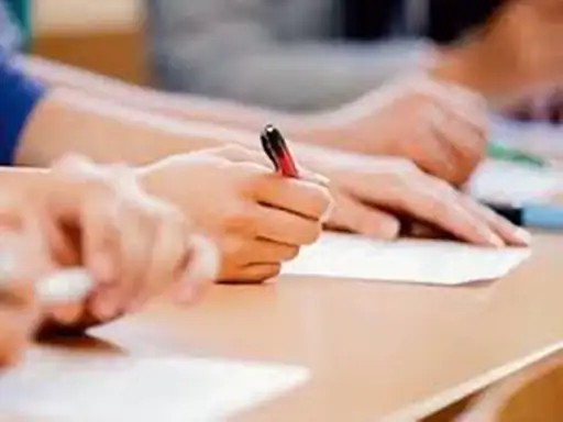D.El.Ed Supplementary Exam 2026 : डीएलएड पूरक परीक्षा का टाइम-टेबल जारी, जानें पूरी डेटशीट