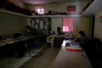 Nagar Palika Electricity Bill