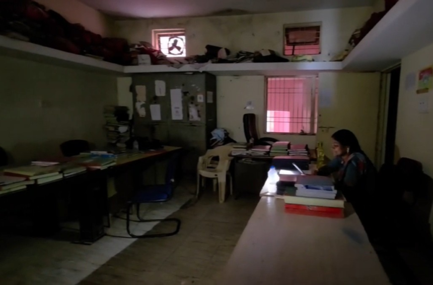 Nagar Palika Electricity Bill